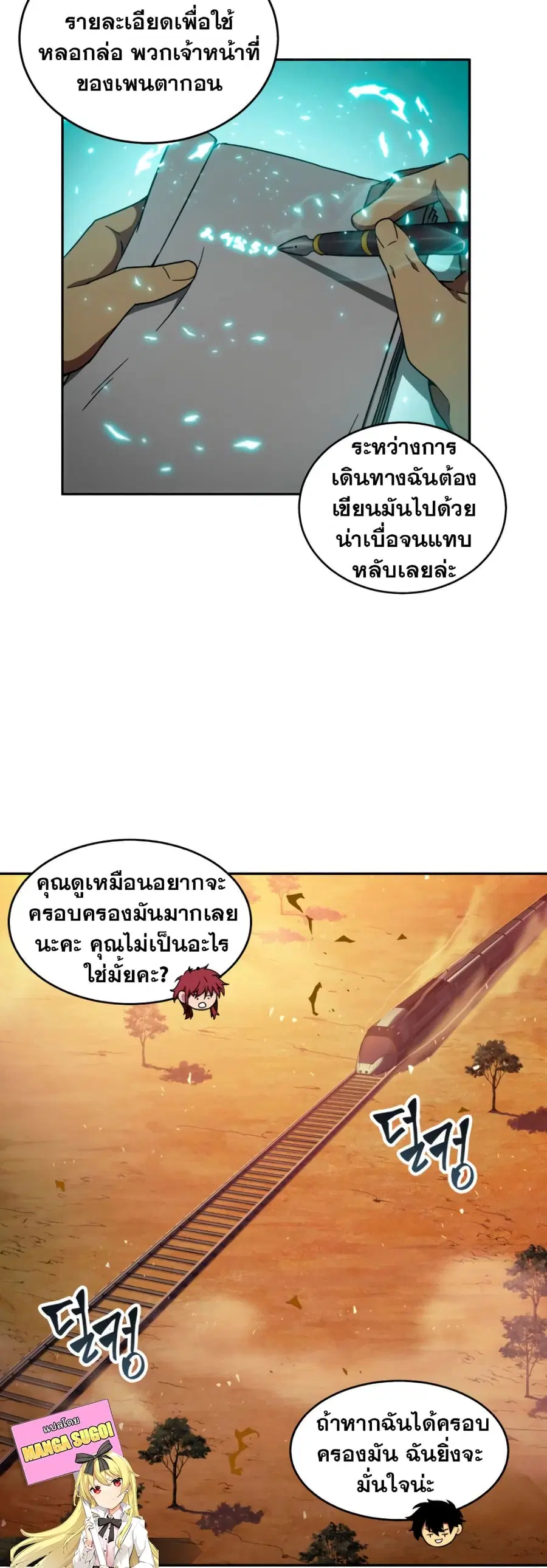 หน้า 22 จาก 51
