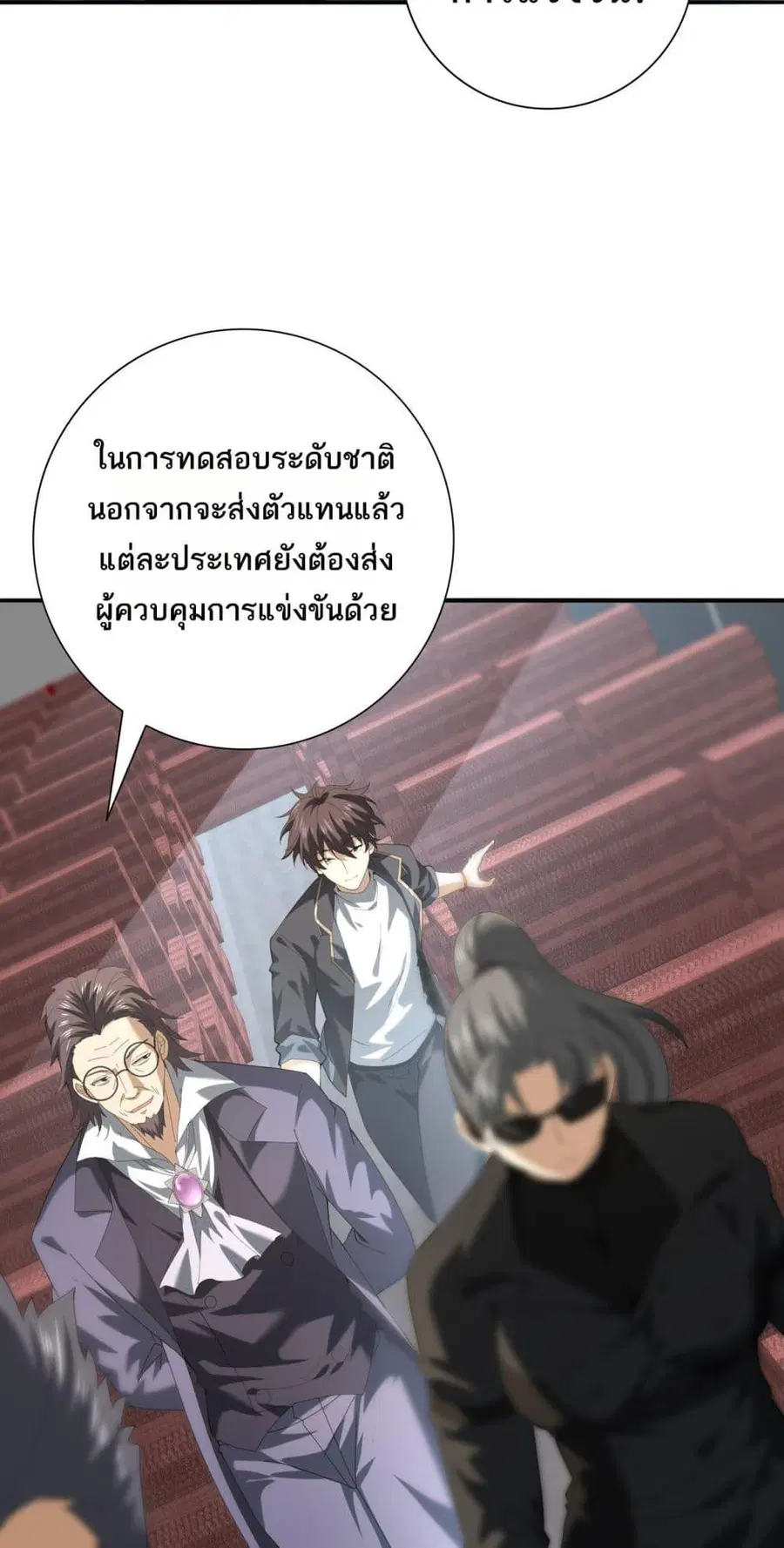 หน้า 8 จาก 32
