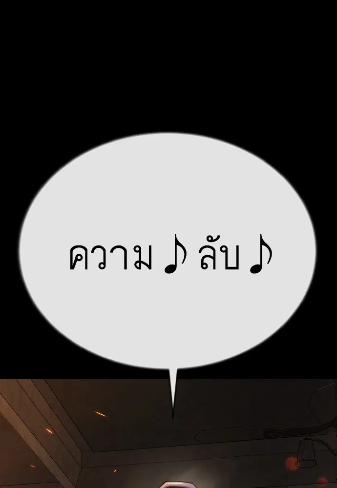 หน้า 122 จาก 182
