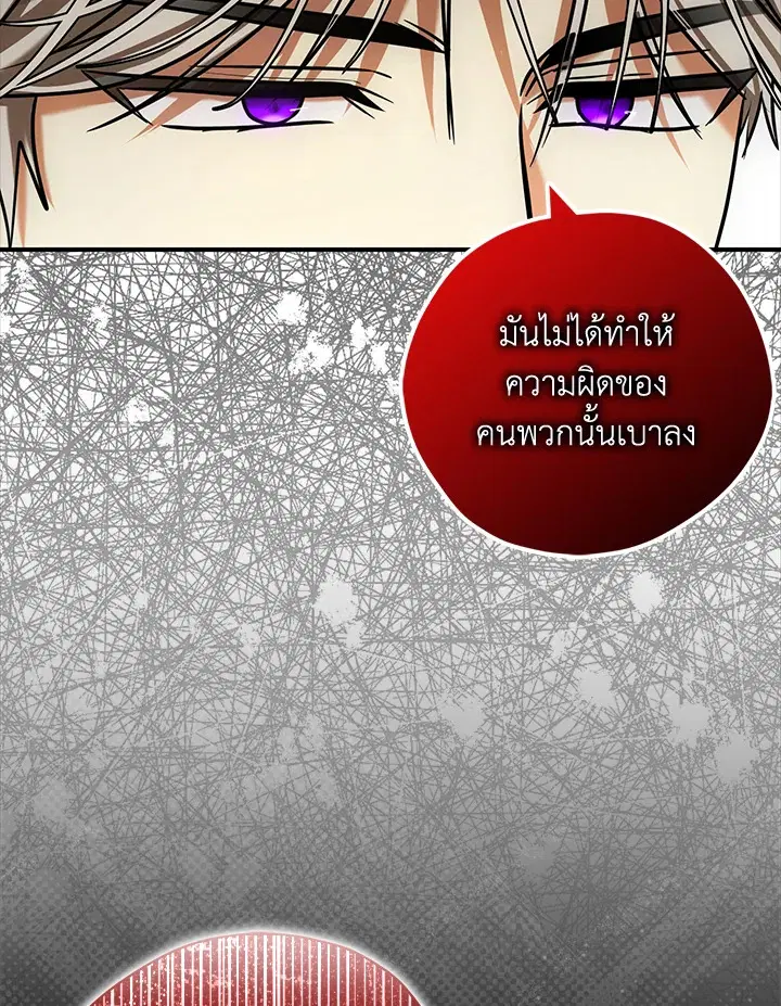 หน้า 57 จาก 137