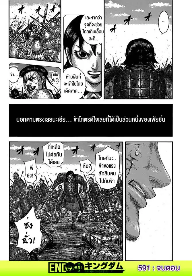 หน้า 19 จาก 19