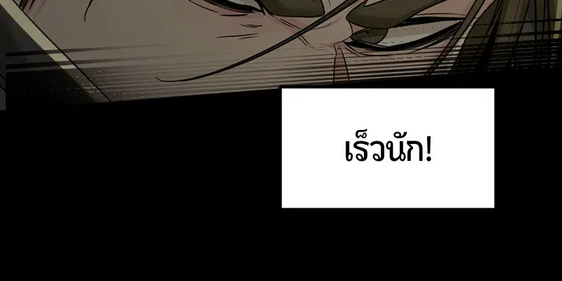 หน้า 88 จาก 168