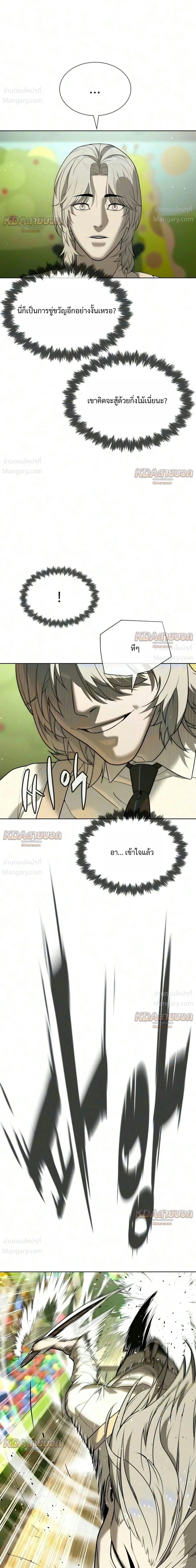 หน้า 49 จาก 82