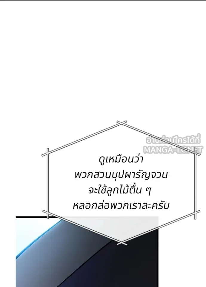 หน้า 76 จาก 170