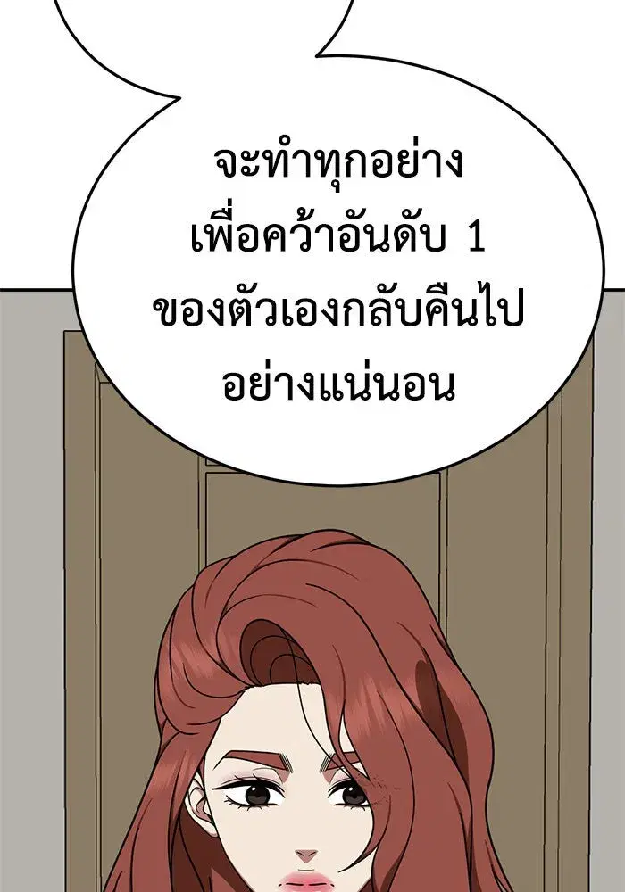 หน้า 20 จาก 172