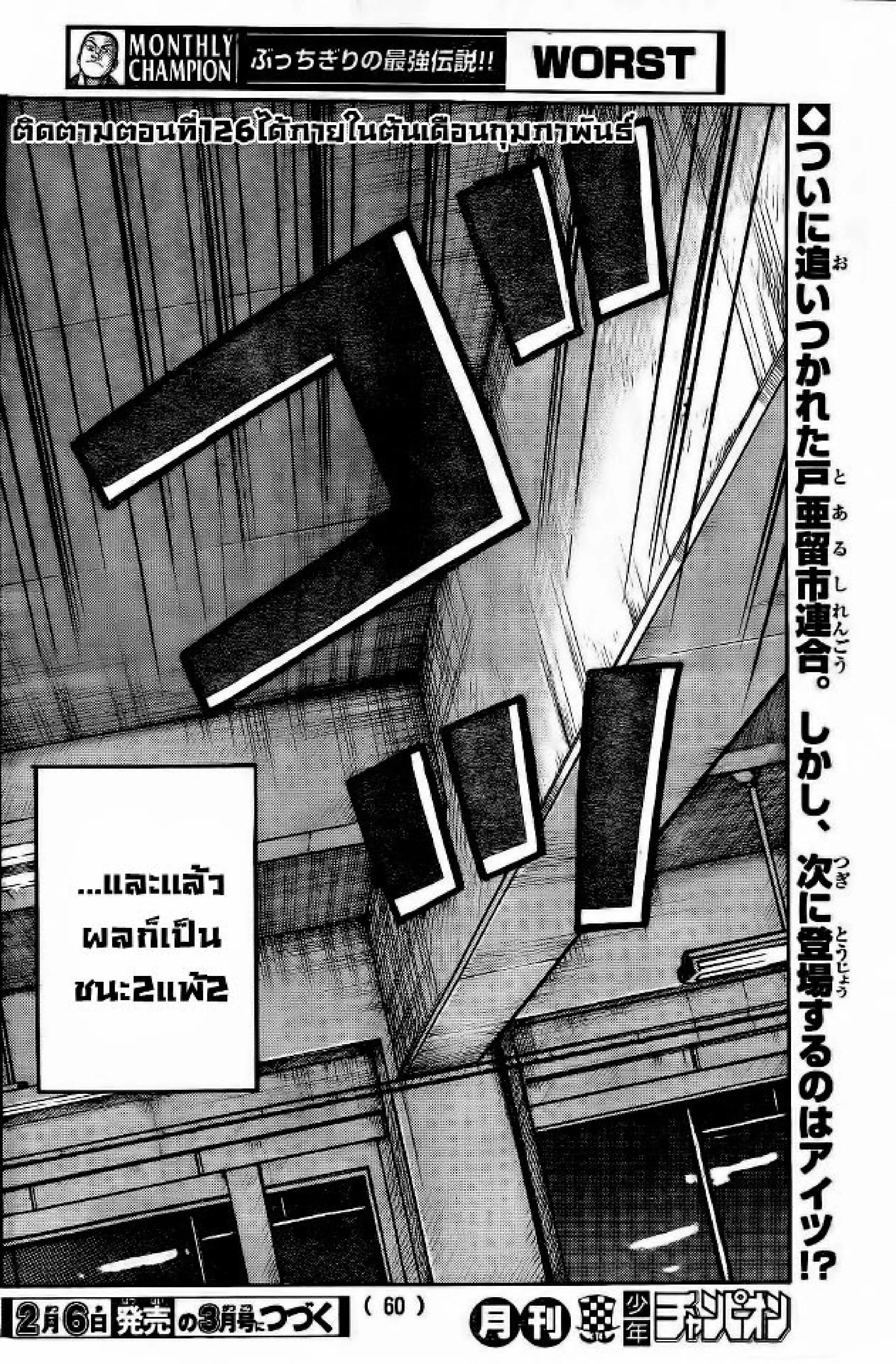 หน้า 48 จาก 49