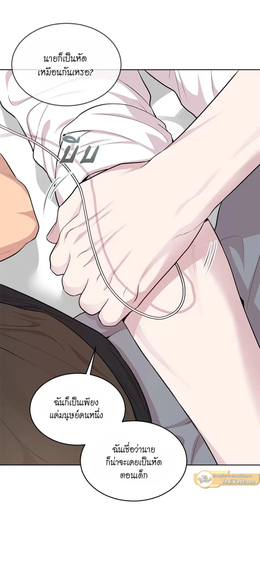 หน้า 62 จาก 85