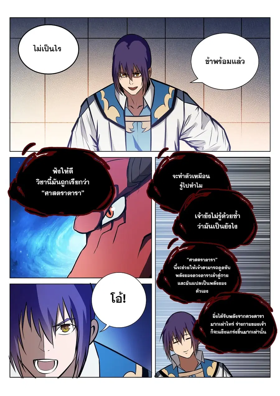หน้า 13 จาก 17