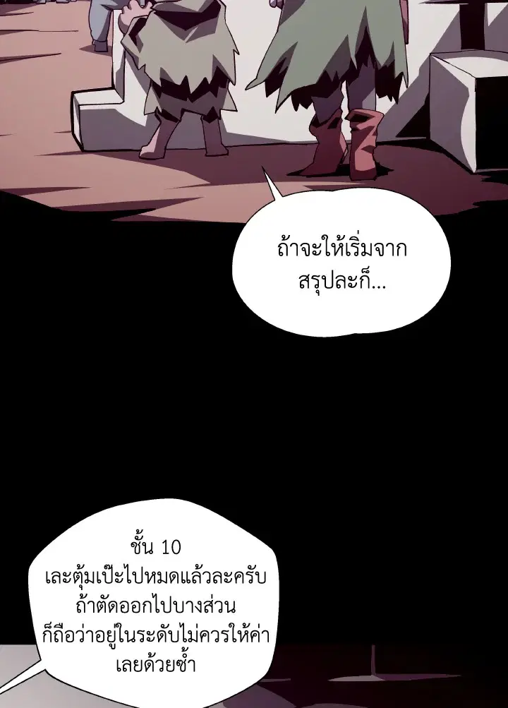 หน้า 92 จาก 106