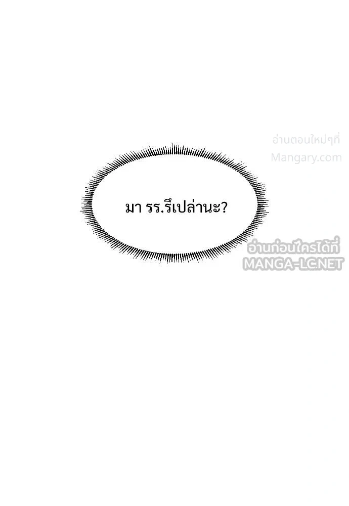 หน้า 138 จาก 173