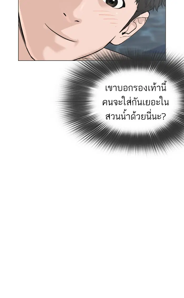 หน้า 29 จาก 149