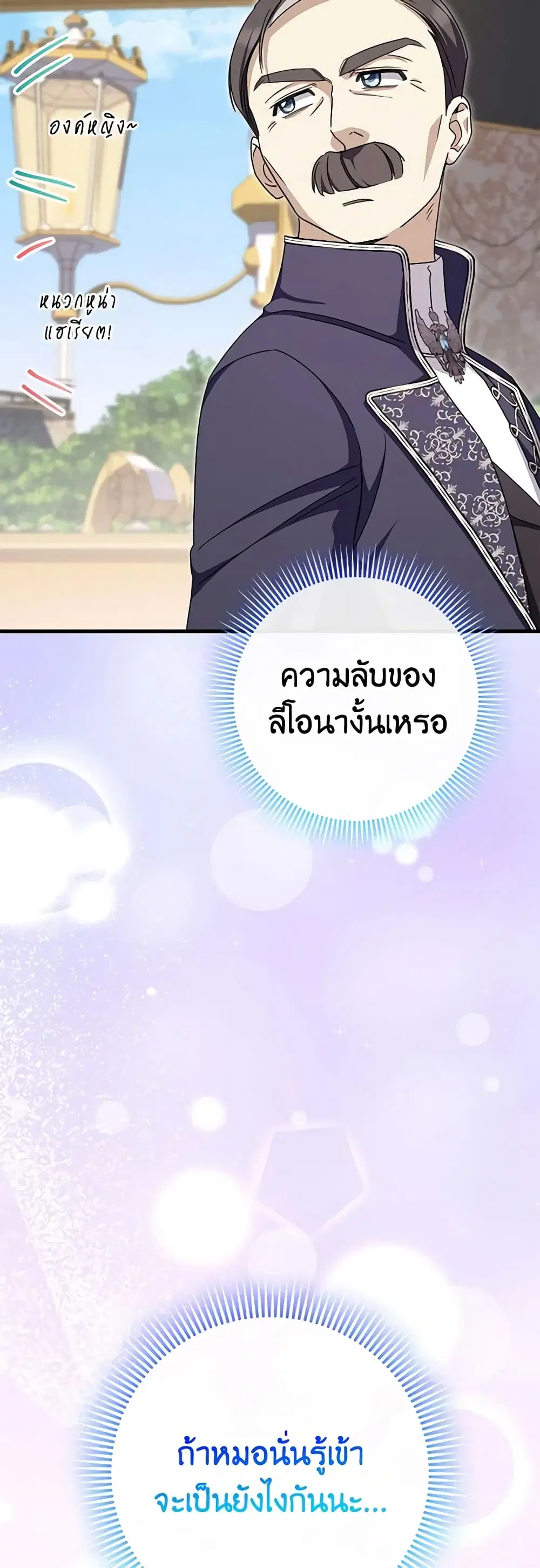 หน้า 43 จาก 52