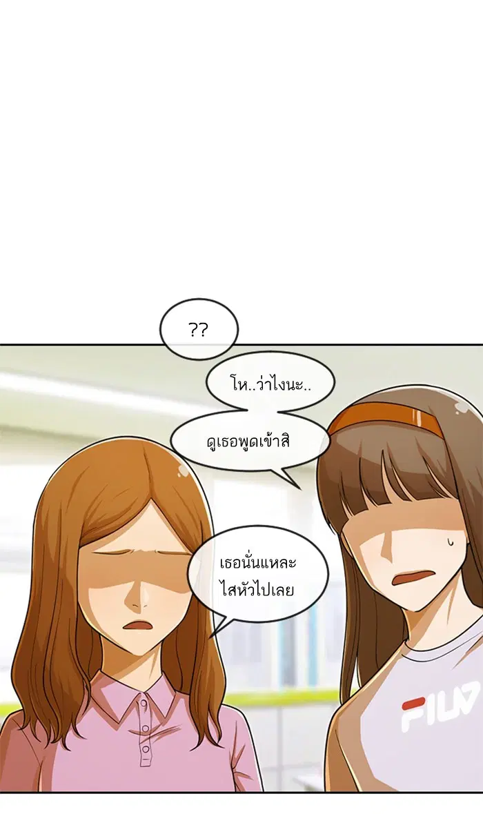 หน้า 36 จาก 138