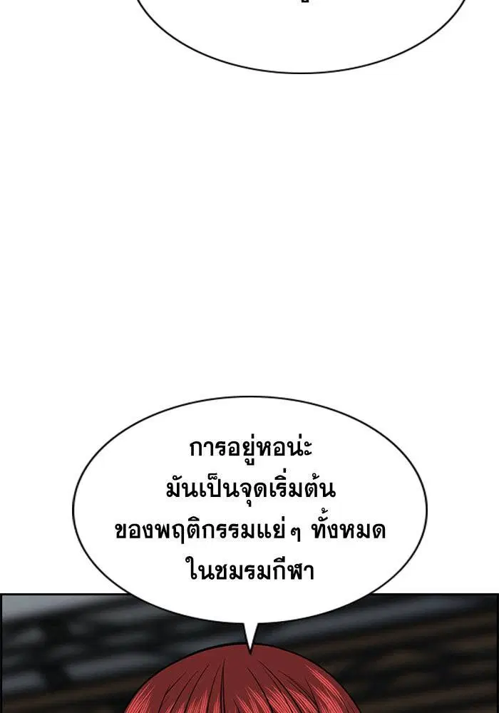 หน้า 51 จาก 121
