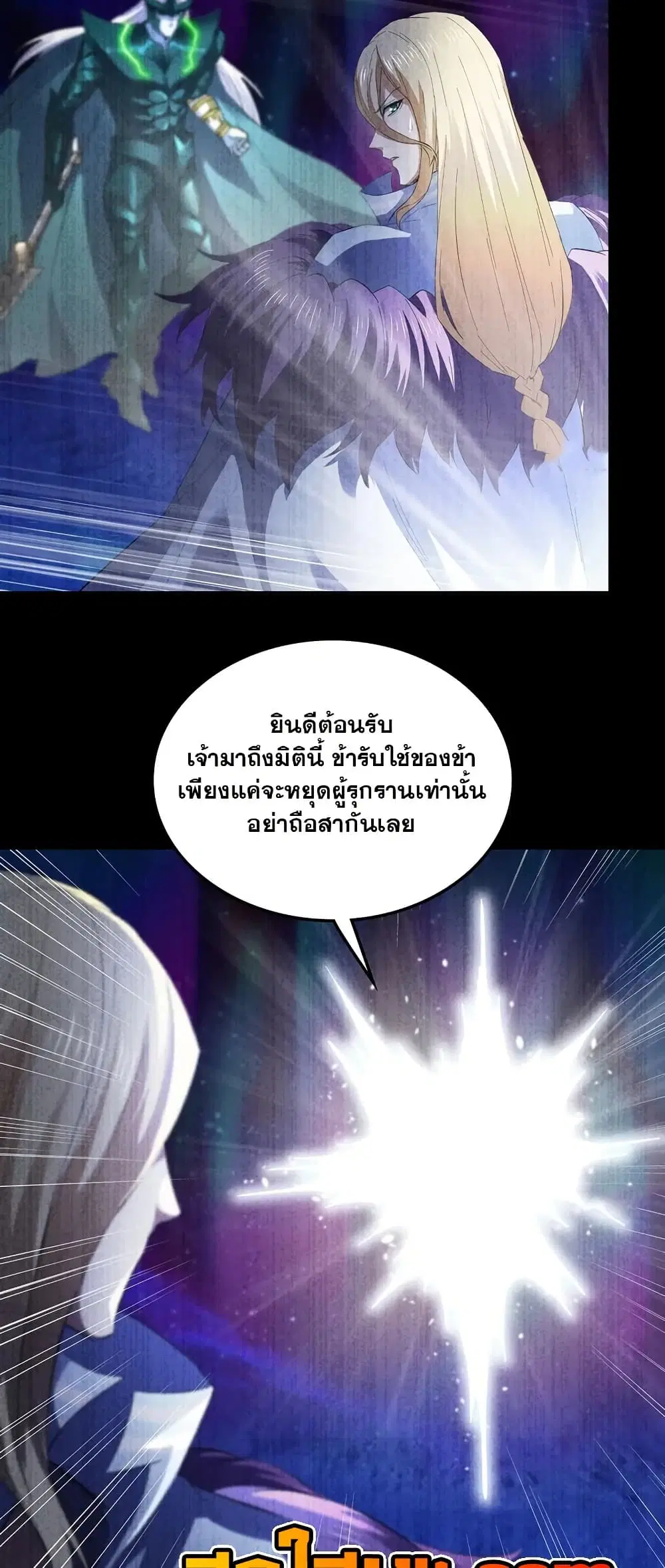 หน้า 18 จาก 30