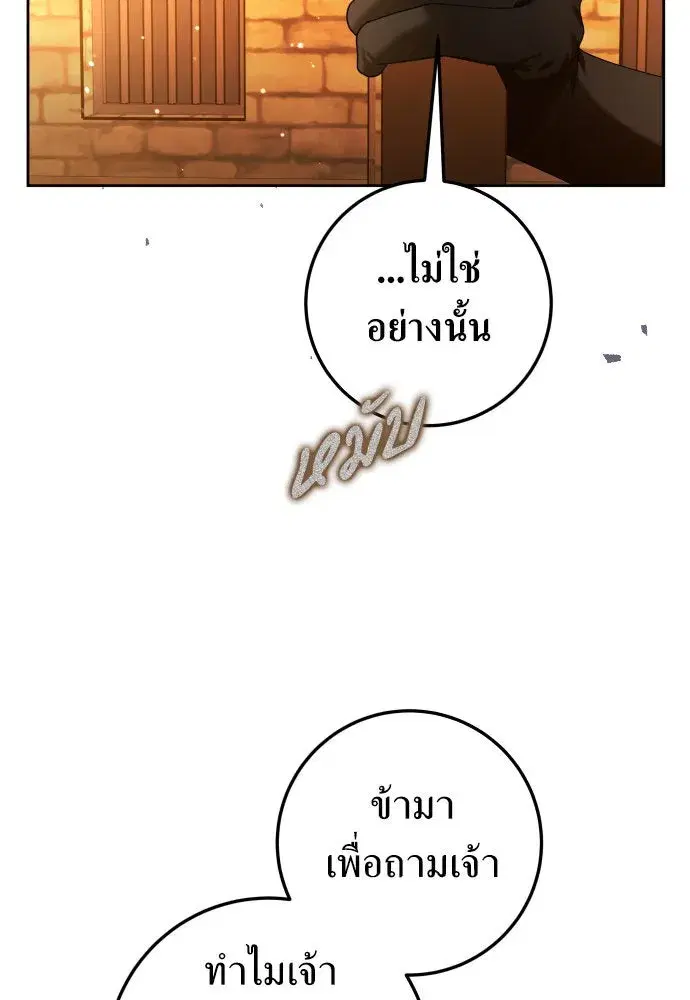 หน้า 35 จาก 165