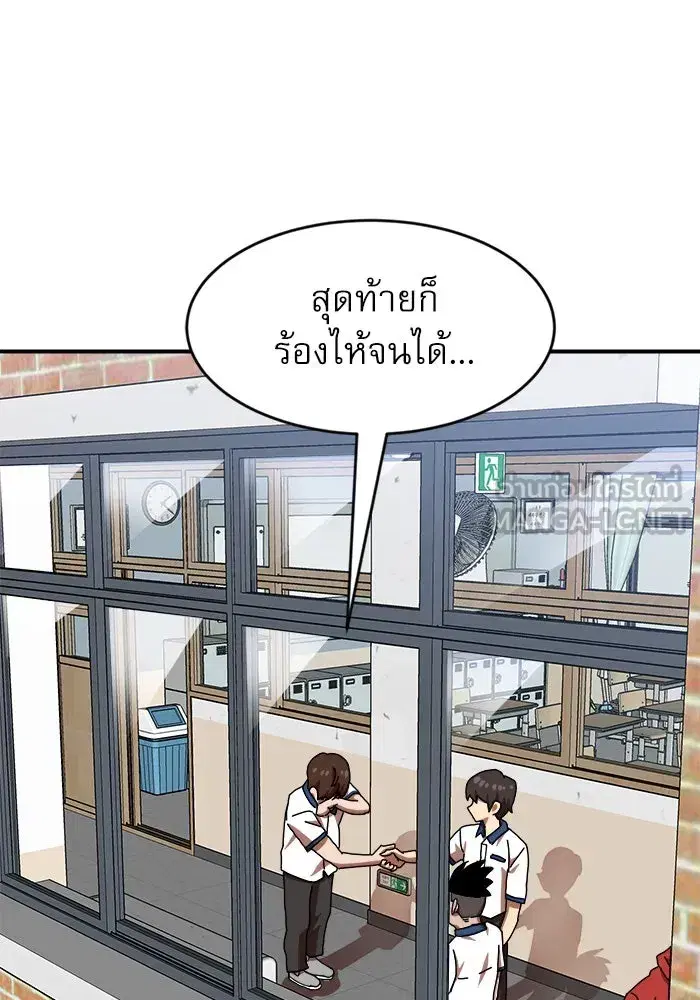 หน้า 99 จาก 145