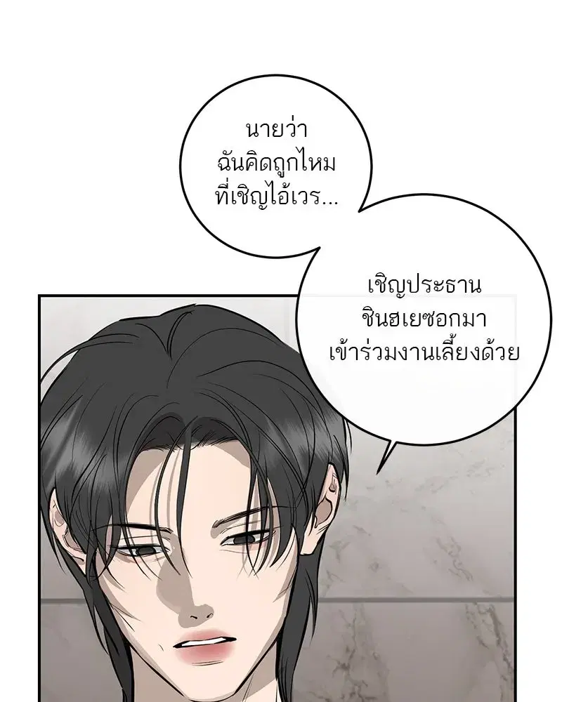 หน้า 19 จาก 126
