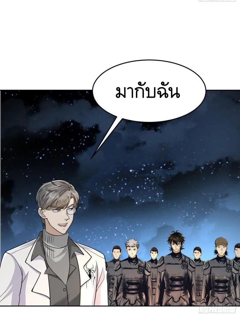 หน้า 20 จาก 55