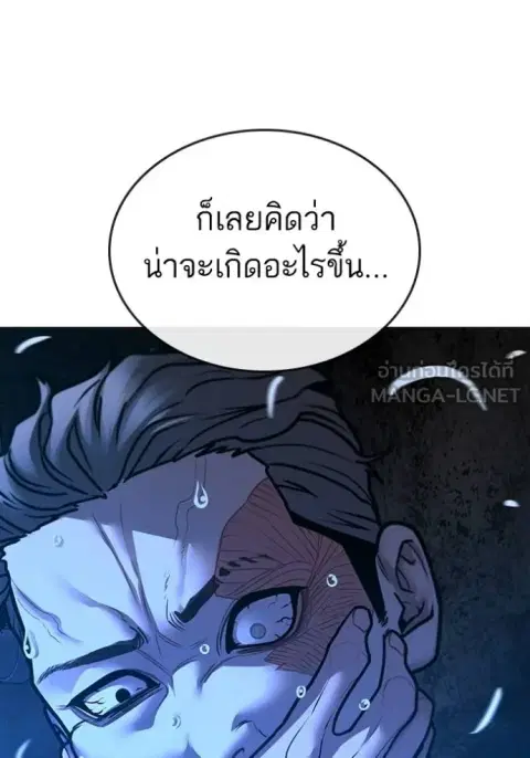 หน้า 237 จาก 244