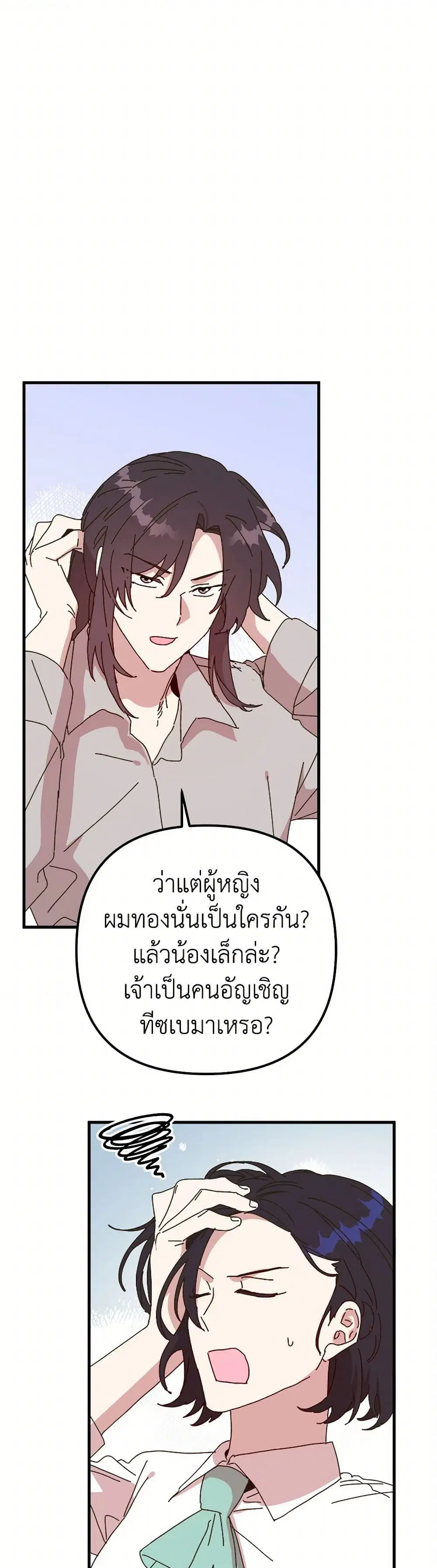 หน้า 9 จาก 39