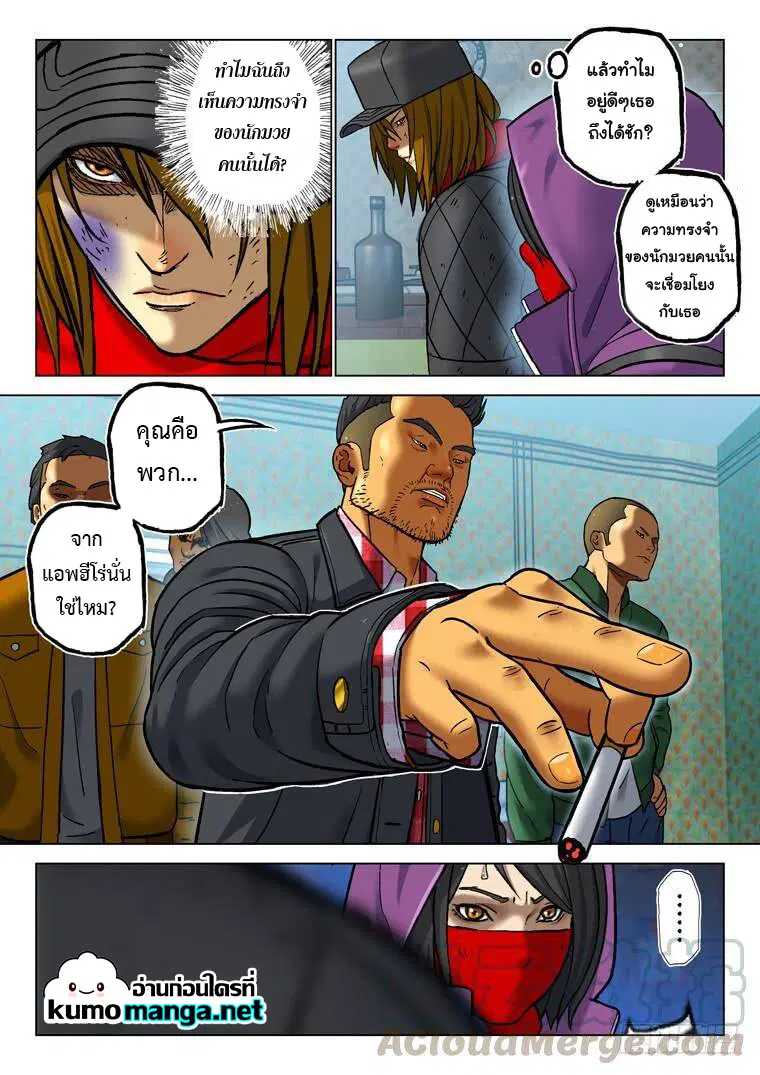 หน้า 3 จาก 8