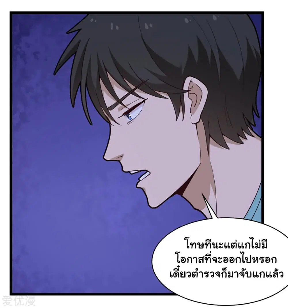 หน้า 10 จาก 16