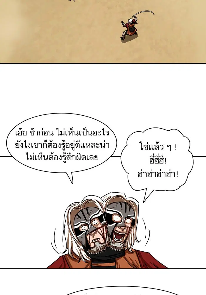หน้า 15 จาก 76
