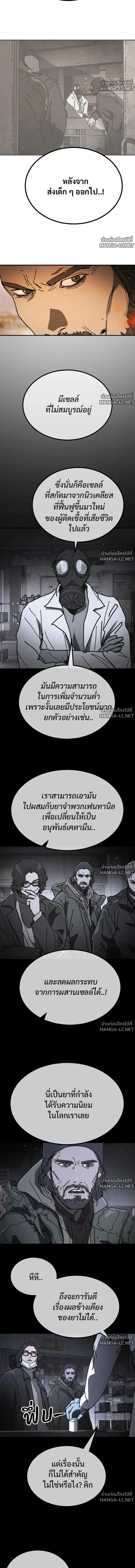 หน้า 9 จาก 18