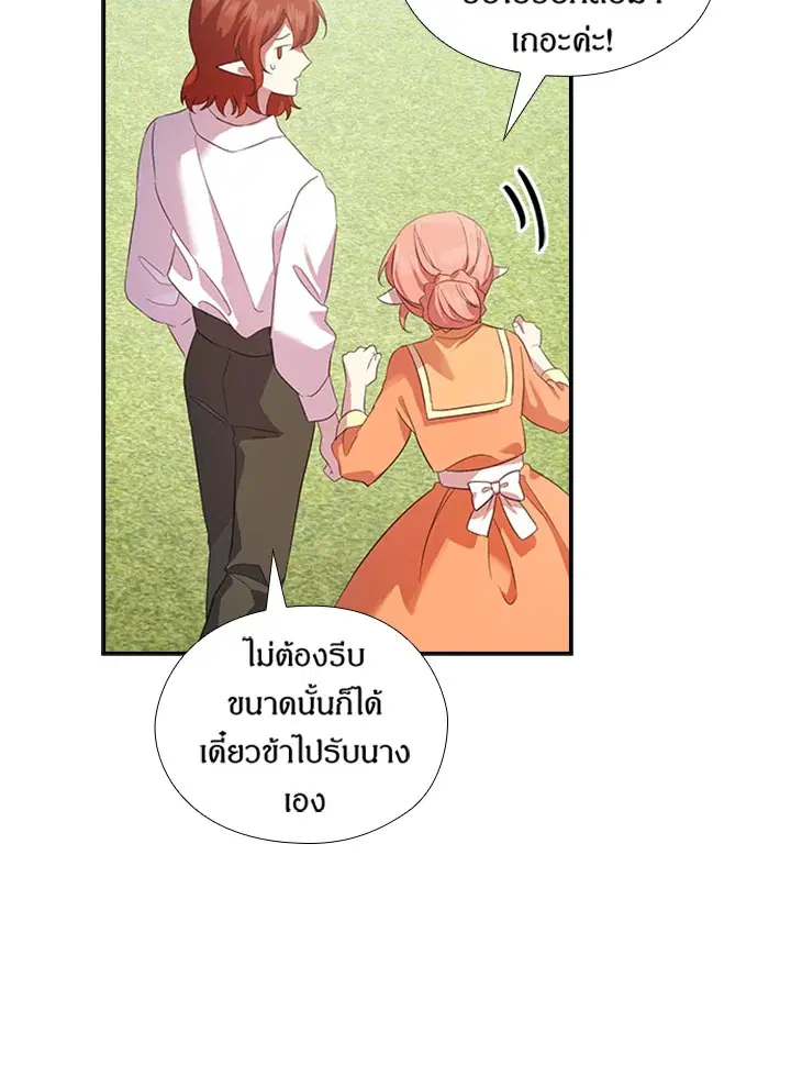 หน้า 25 จาก 82