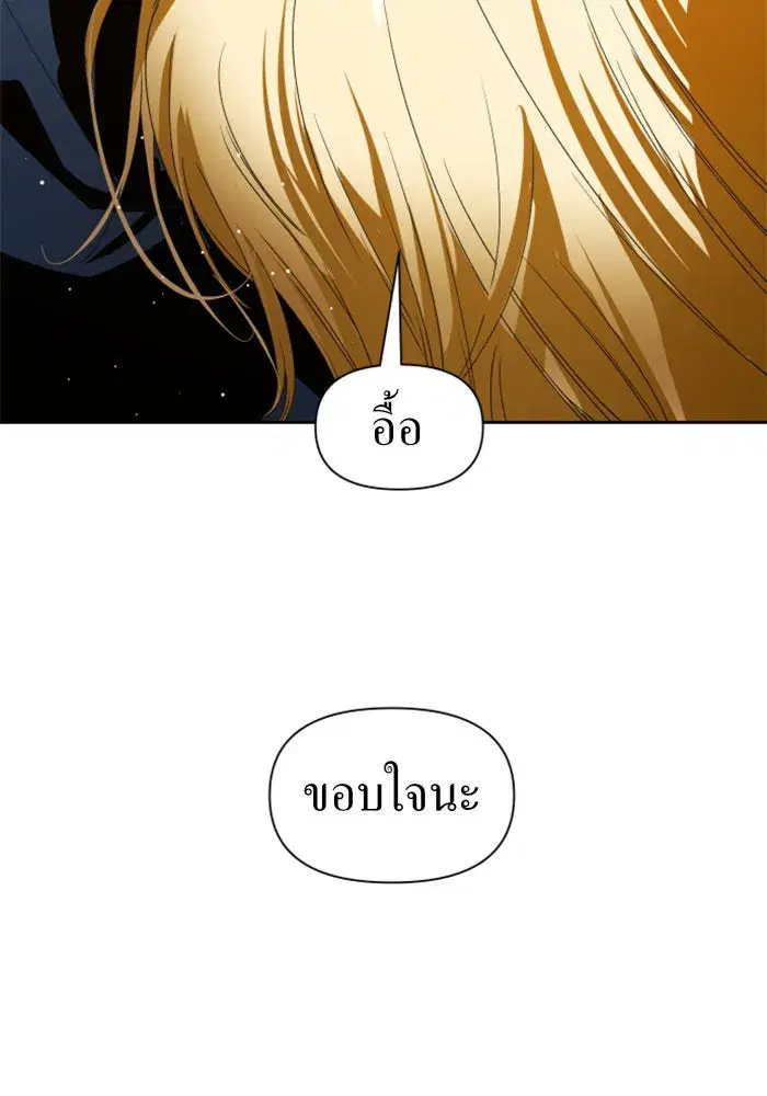 หน้า 121 จาก 137
