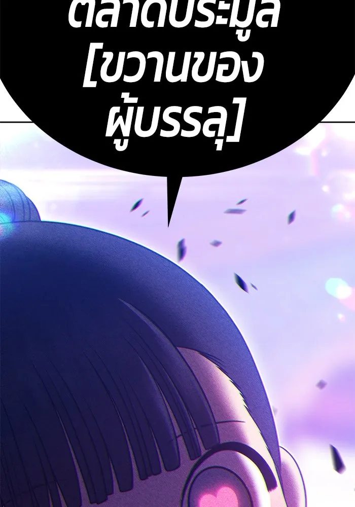 หน้า 104 จาก 470