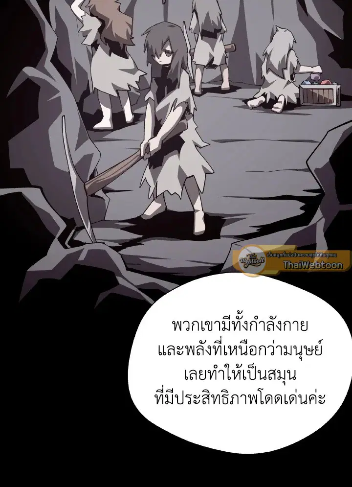 หน้า 7 จาก 124