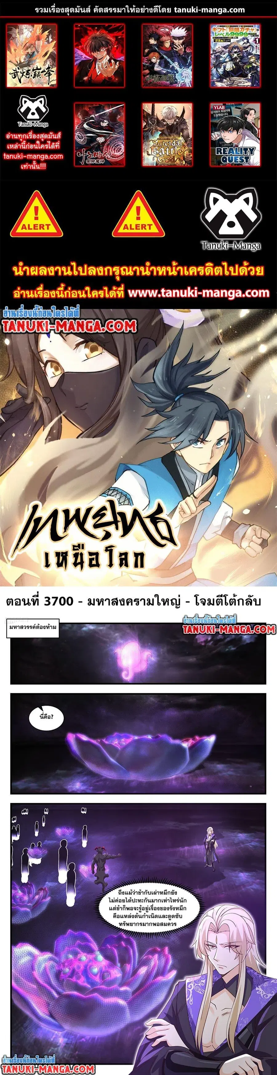 หน้า 1 จาก 12