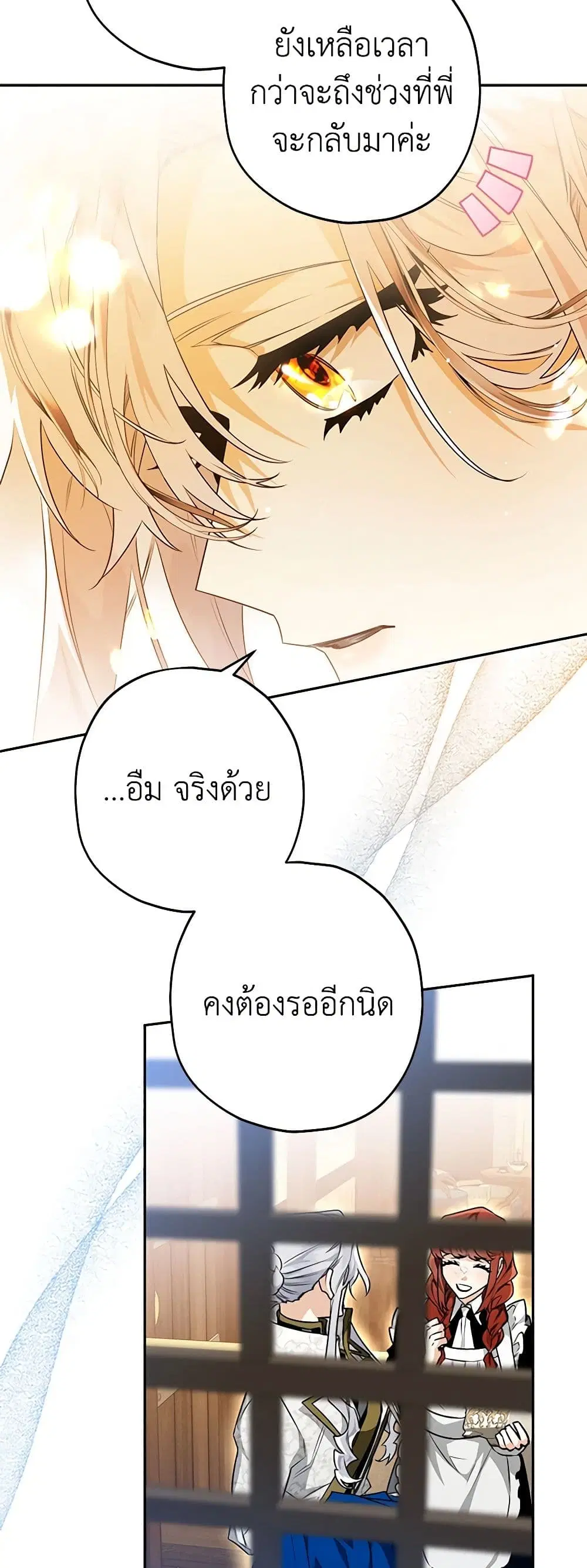 หน้า 31 จาก 50