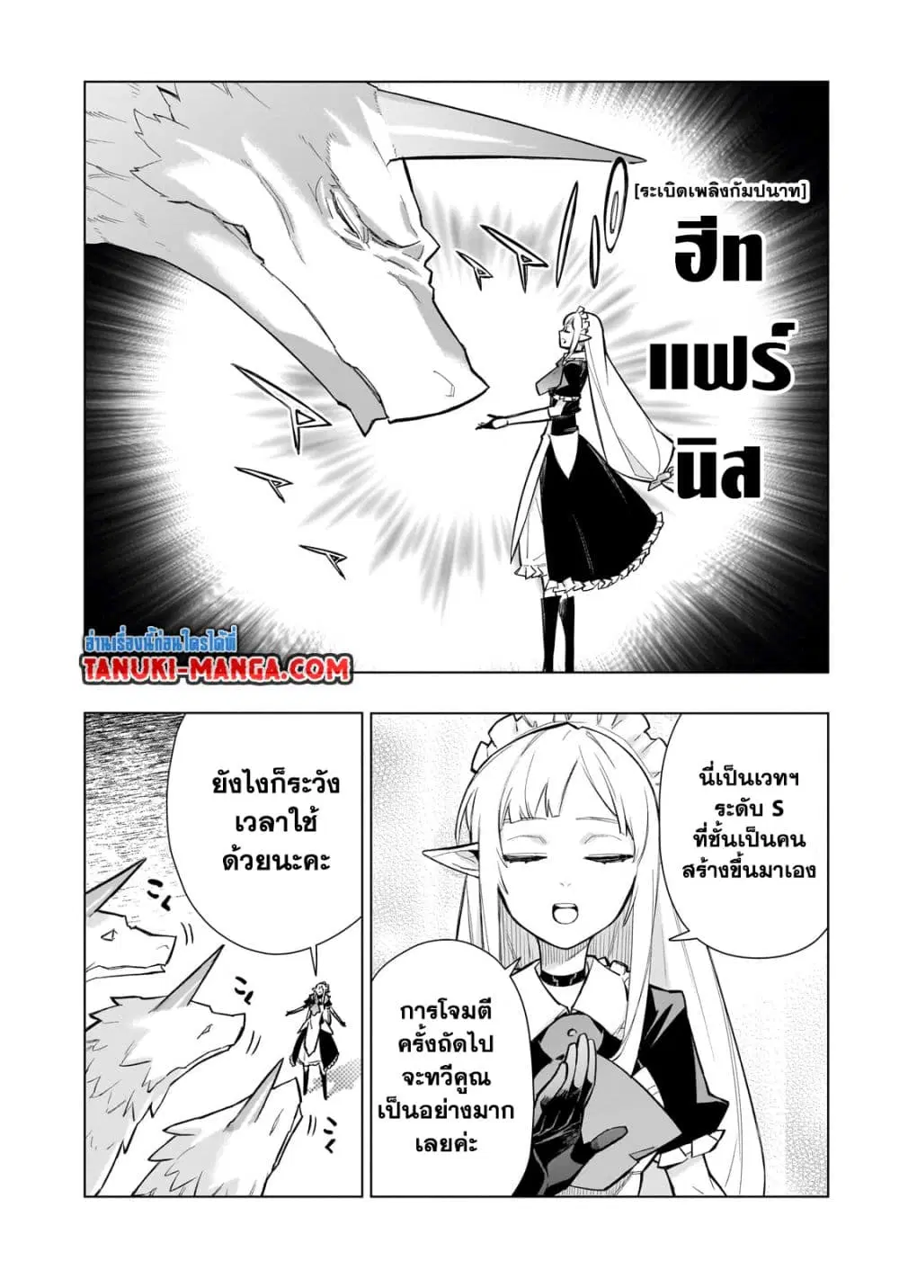 หน้า 6 จาก 8