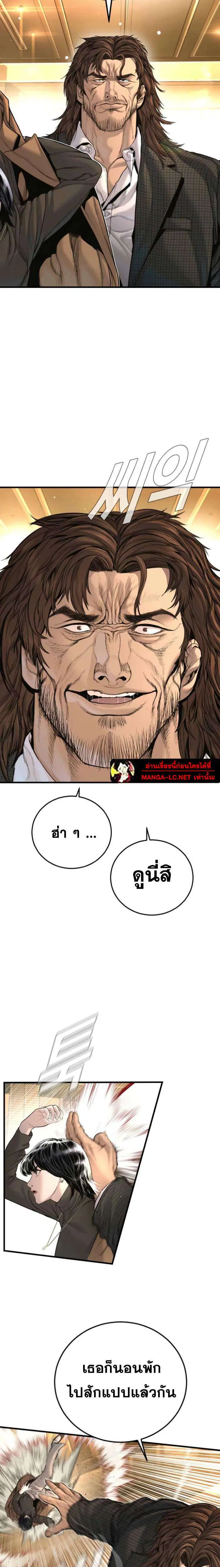 หน้า 25 จาก 46