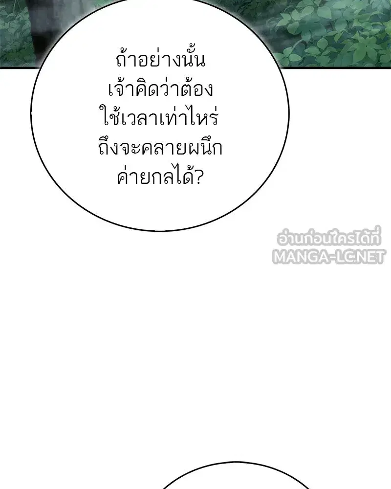 หน้า 3 จาก 156