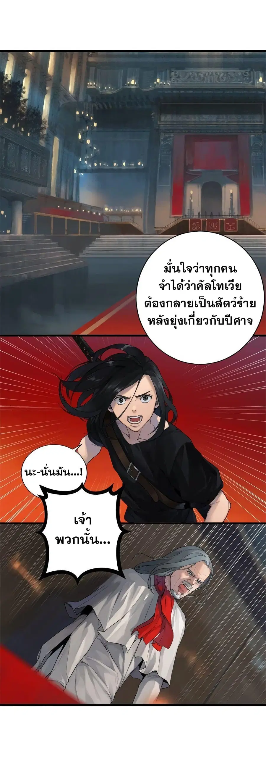หน้า 4 จาก 16