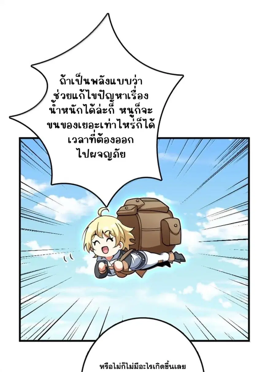 หน้า 14 จาก 73