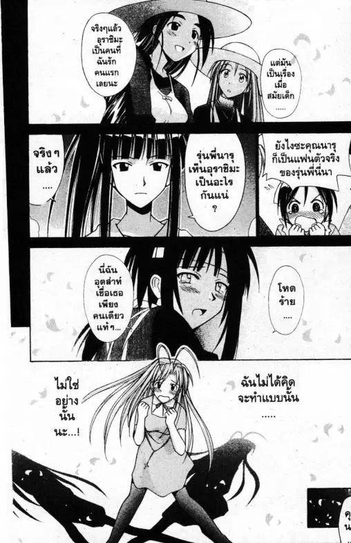 หน้า 1 จาก 20