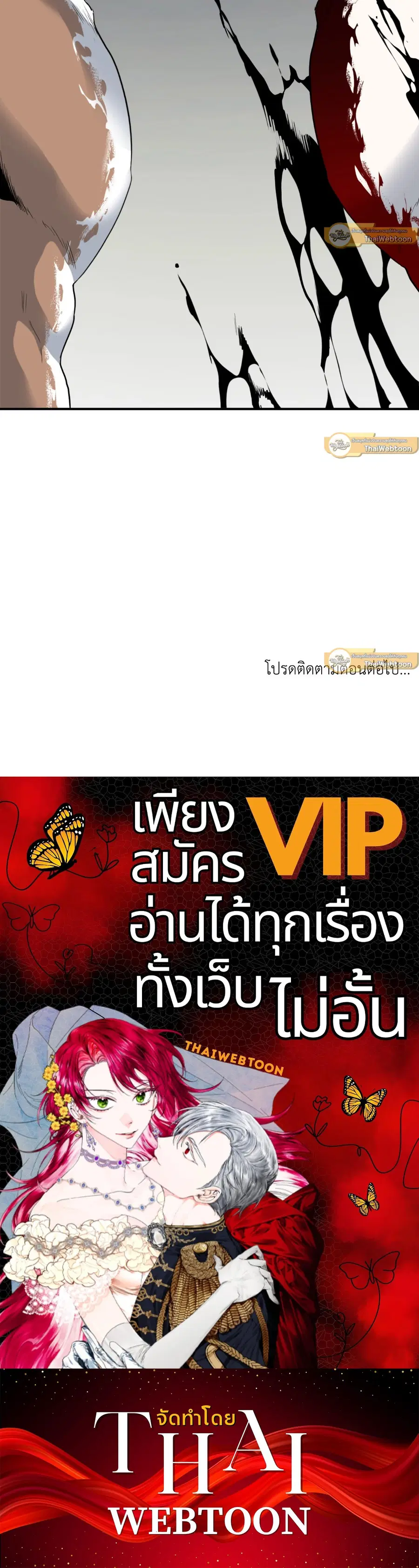 หน้า 85 จาก 85