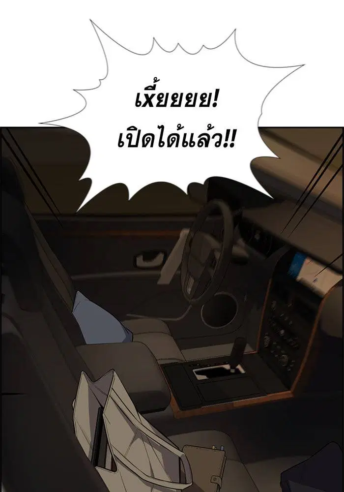 หน้า 19 จาก 110