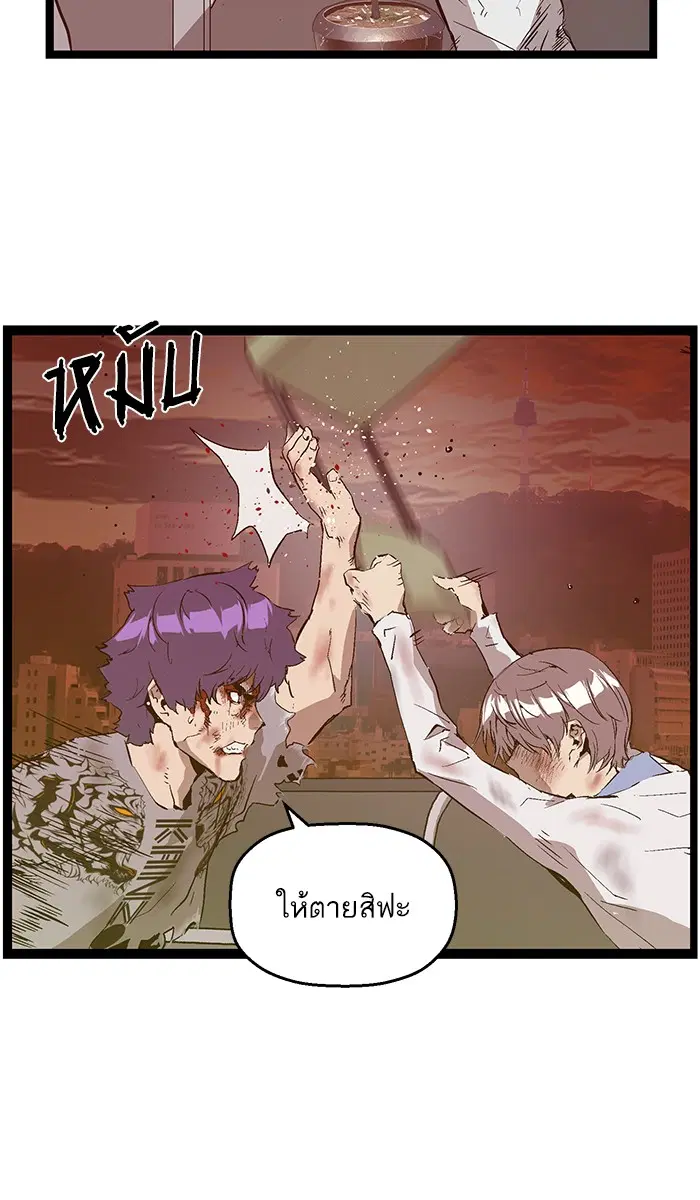 หน้า 72 จาก 92