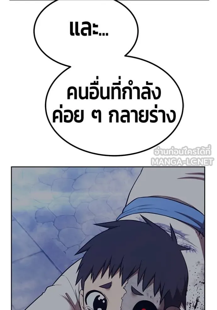หน้า 298 จาก 401