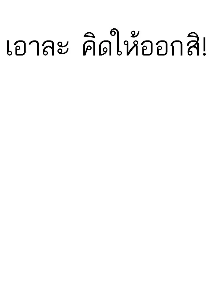 หน้า 47 จาก 114