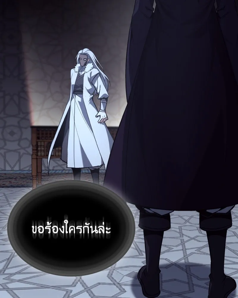 หน้า 122 จาก 238