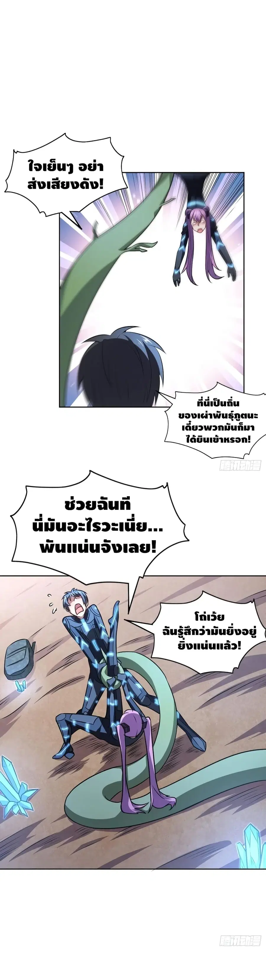 หน้า 2 จาก 32