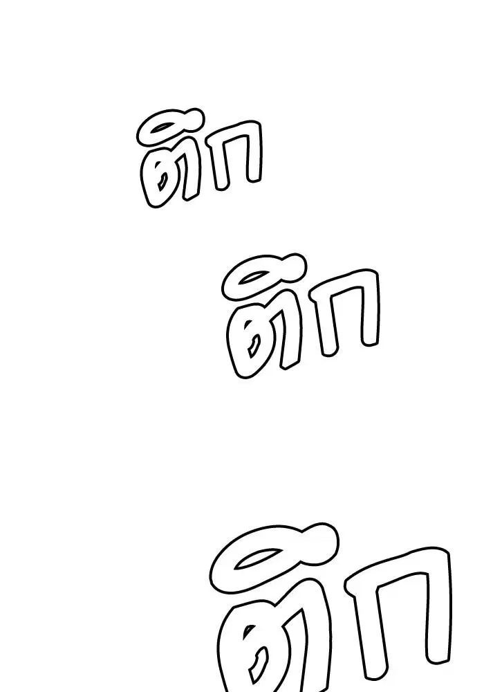 หน้า 43 จาก 163