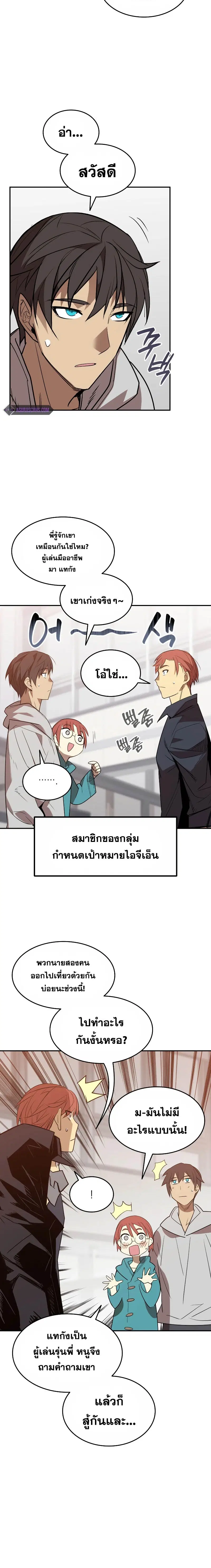 หน้า 18 จาก 22